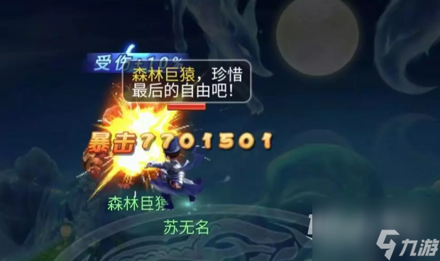 梦幻西游网页版阿宝洞天幻境怎么过关