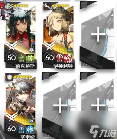 《明日方舟》不义之财CV-5怎么玩