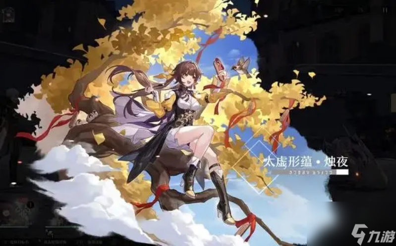 崩坏星穹铁道素裳恒遗器配队怎么选择 崩坏星穹铁道素裳恒遗器配队推荐