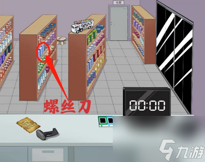 编个笑话超市怪谈如何通关