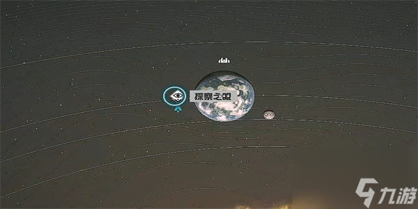 星空最佳性能01怎么获得