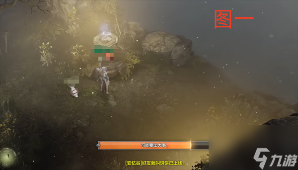 命运方舟灰锤矿山摩可可在哪获得