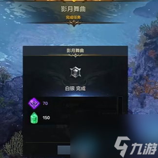 命运方舟月影市场影月舞曲多久刷新一次