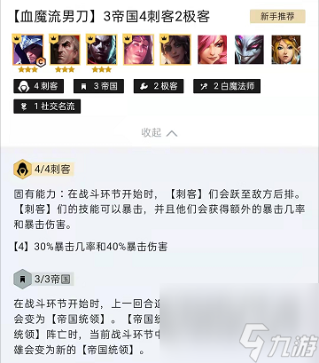 云顶之弈s6卡特琳娜阵容都有谁？[云顶之弈]
