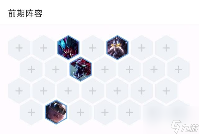 云顶变异吸血怎么玩？[云顶之弈]