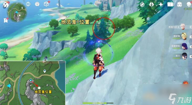 《原神》开启枫丹地灵龛所获得探索度介绍