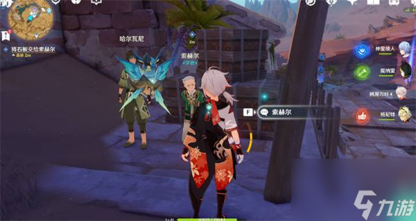 原神隐匿的佣兵任务怎么完成-原神隐匿的佣兵任务完成攻略