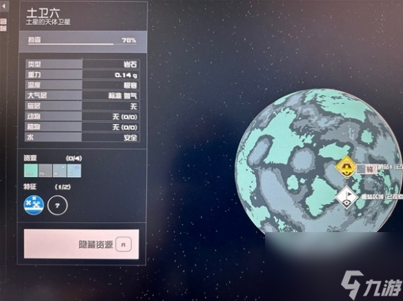 《星空》怎样制作货运链接？货运链接制作办法