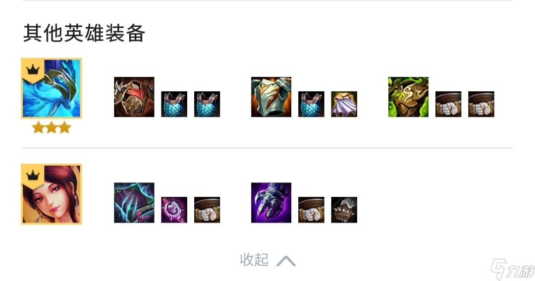 云顶之弈S7神龙烈焰羁绊怎么玩？[云顶之弈]