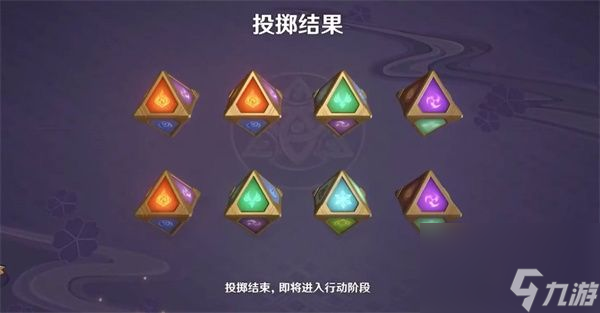 原神七圣召唤卡牌兑换材料有哪些-原神七圣召唤卡牌兑换材料介绍