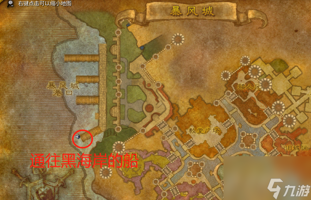 《魔兽世界》乌龟服儿童周任务方法