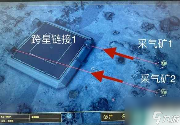 《星空》怎么建造货运链接？货运链接建造方法