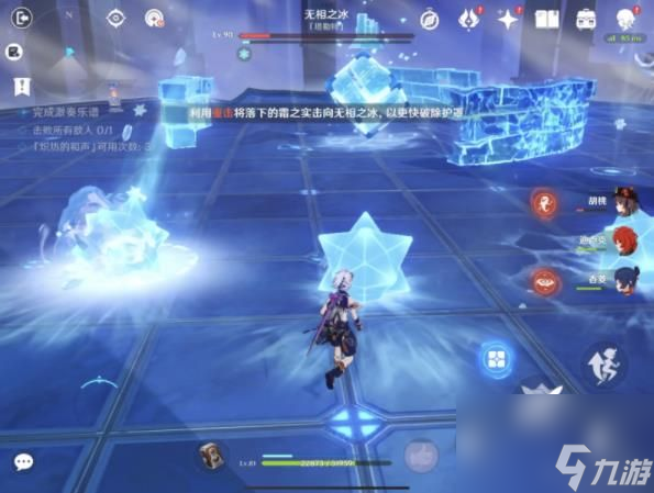 原神无相交响诗离调乐段活动怎么玩-原神无相交响诗离调乐段活动玩法攻略