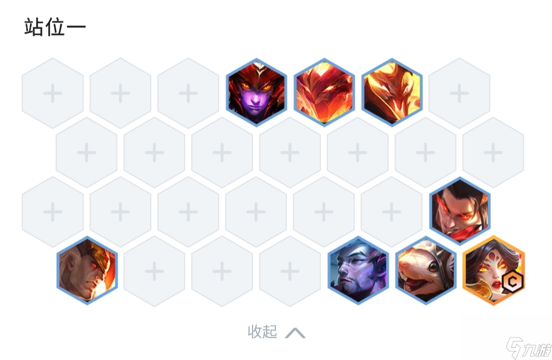 云顶之弈S7怒意龙怎么玩？[云顶之弈]