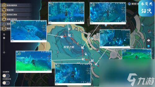 《原神》原海异种收集攻略 原海异种最密集分布位置一览