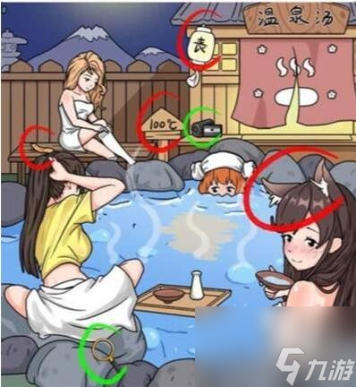 一代沙雕温泉回魂怎么通关