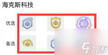 云顶之弈生命汲取变异怎么玩 云顶之弈