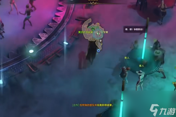 命运方舟阿比纽俱乐部摩可可在哪-命运方舟阿比纽俱乐部摩可可位置