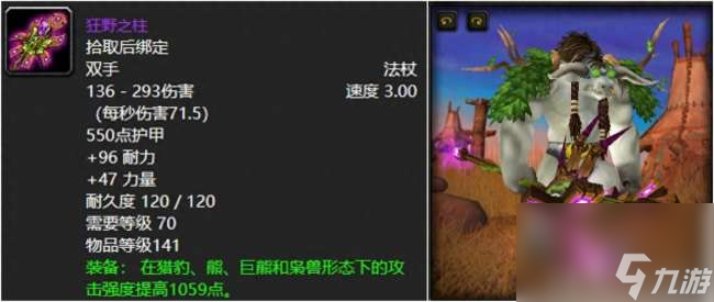魔兽世界埃霍恩的冰霜之镰怎么获得(获得方法及各武器掉率分析)
