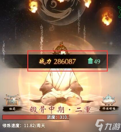 一念逍遥什么是吐纳 又有些什么作用呢
