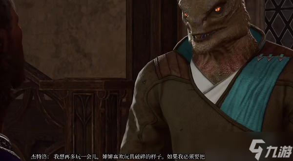 博德之门3解救万娜任务攻略