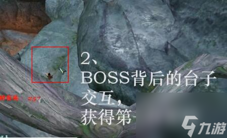剑三泥兰洞天密码获得方法介绍