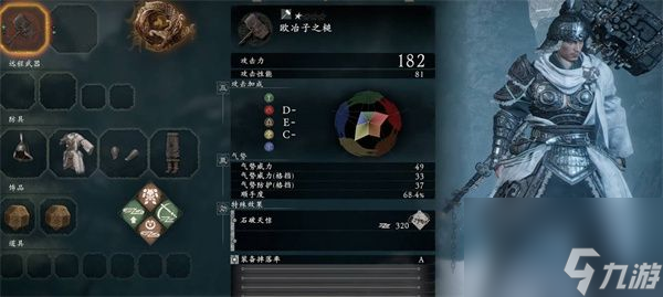 卧龙苍天陨落不利BUFF效果有哪些-卧龙苍天陨落不利BUFF效果全攻略