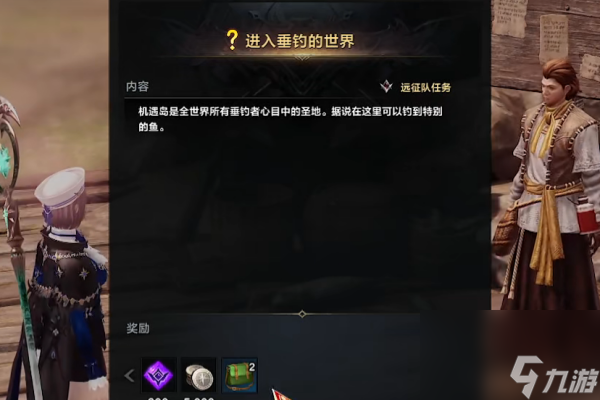 命运方舟机遇岛岛之心怎么获得-命运方舟机遇岛岛之心获得方法