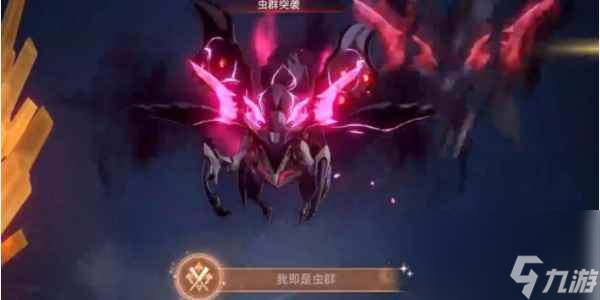《崩坏：星穹铁道》我即是虫群成就攻略