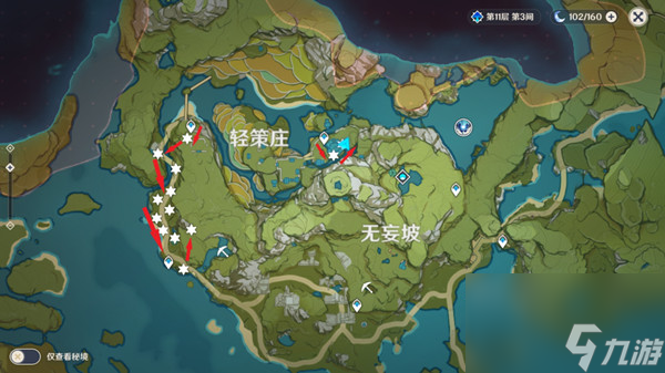 原神竹笋位置大全，采集竹笋位置及路线推荐