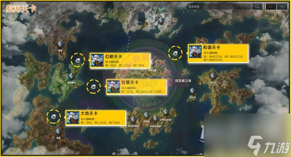 命运方舟怎么快速获取航海冒险物