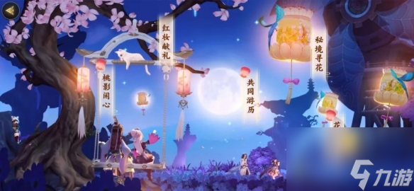 剑网3指尖江湖开服活动奖励是什么-剑网3指尖江湖开服福利一览
