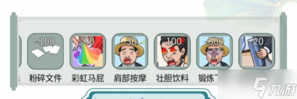 文字玩出花开会风云怎么过
