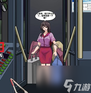 编个笑话公交怪谈怎么通关