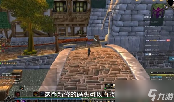 《魔兽世界》乌龟服乌龟坐骑获得方法