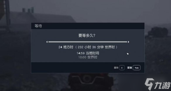 《星空starfield》100级快速升级攻略