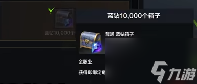 《命运方舟》通行证价格介绍