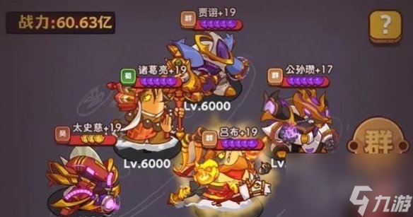 咸鱼之王长江七号飞碟哥打法攻略