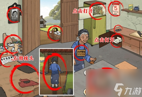 难倒你了独居老人怎么过