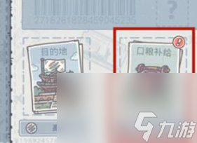 《最强蜗牛》华夏梨获得方法