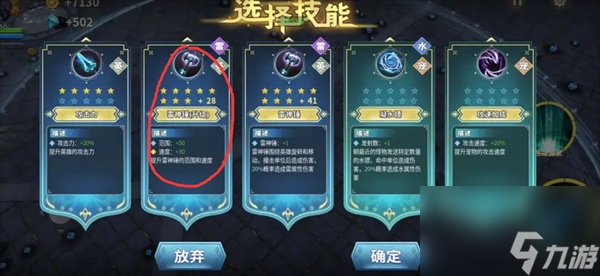 黎明怪物潮挂机刷怪攻略