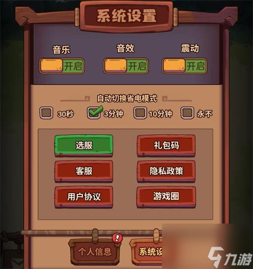 西游除妖兑换码是多少-西游除妖兑换码最新