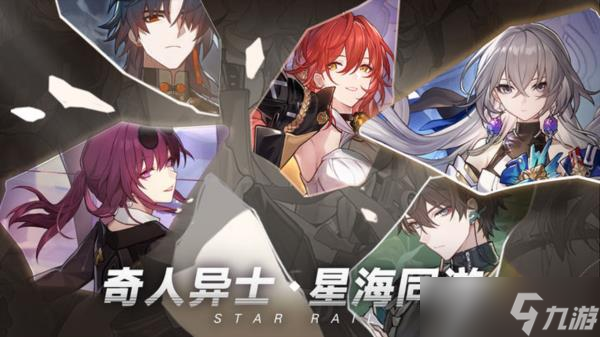 崩坏星穹铁道姬子怎么样 人物强度评测攻略