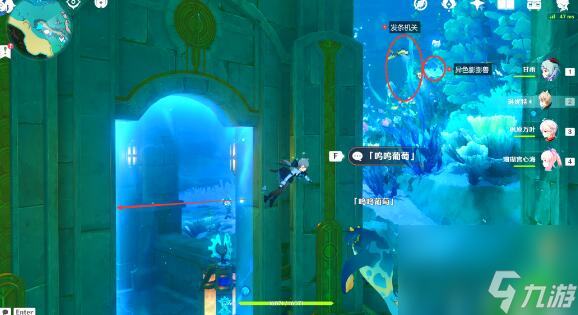 原神呜呜葡萄成长记通关方法