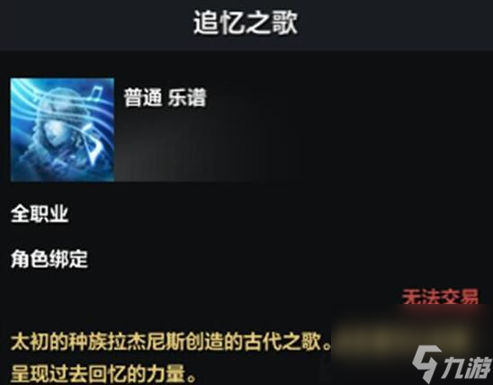 命运方舟二觉任务流程攻略