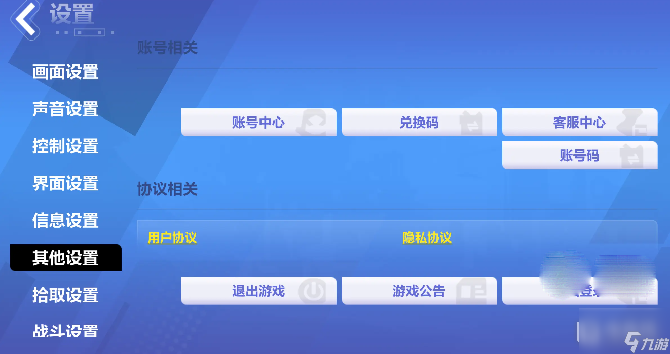 火炬之光无限最新兑换码汇总详情