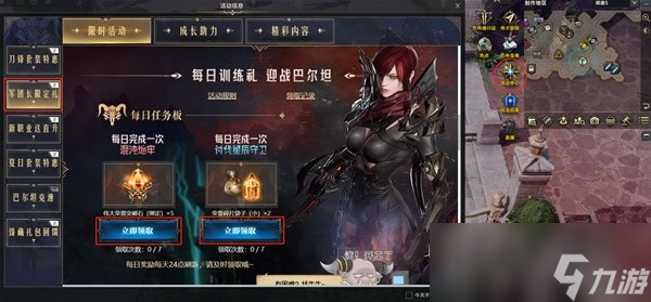 命运方舟对决魔兽版本福利介绍