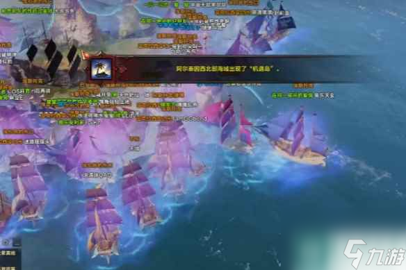 《命运方舟》机遇岛之心怎么获得？机遇岛之心获得方法