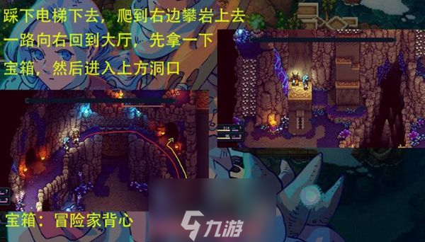 星之海治愈之光怎么获得-组合技能治愈之光获取步骤