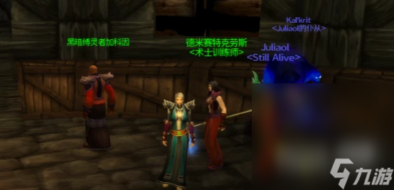 《魔兽世界》乌龟服术士灵魂之井任务攻略分享